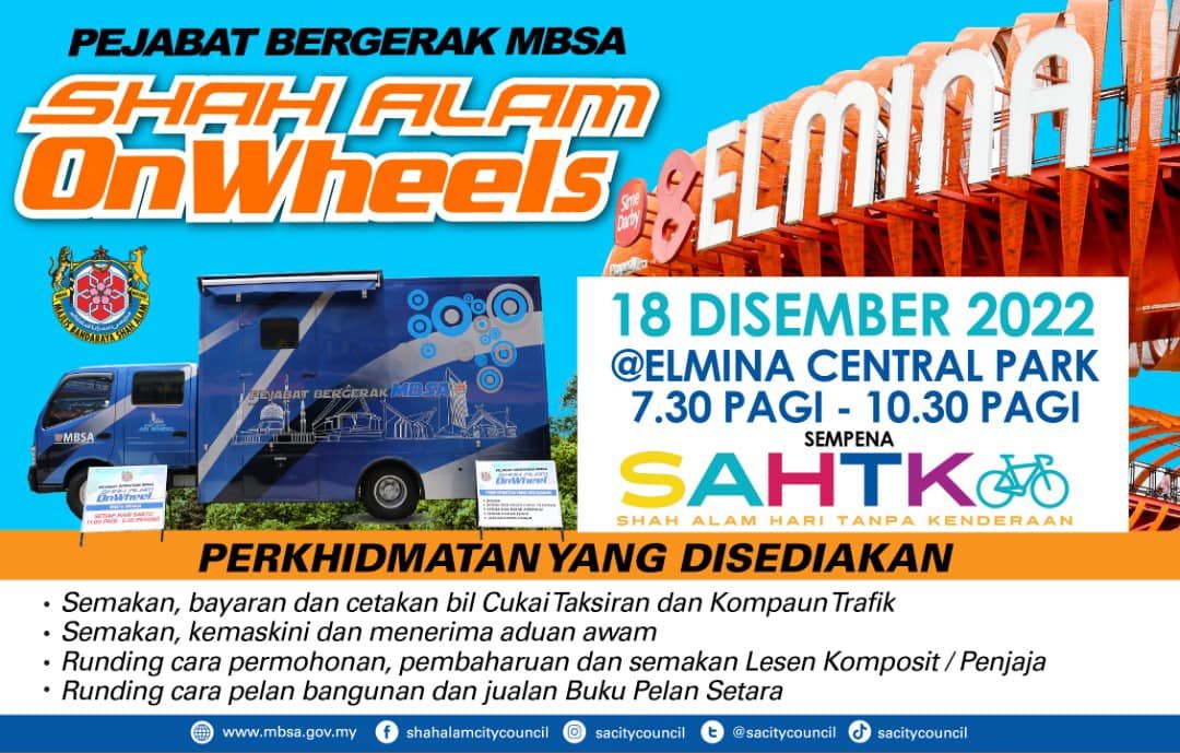 莎阿南市厅流动柜台 本周日到艾美娜中央公园服务