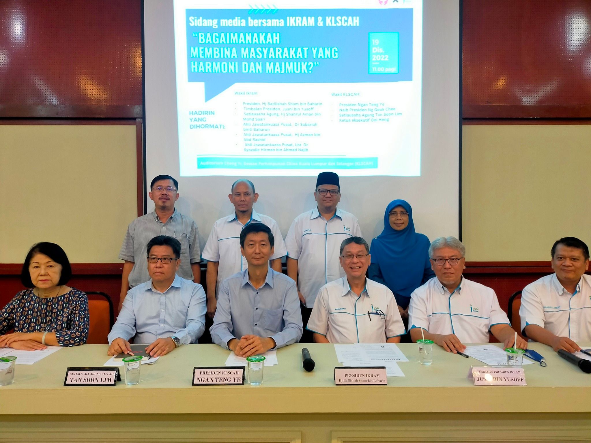 隆雪华堂及伊友好协会：杜绝种族主义 捍卫多元包容