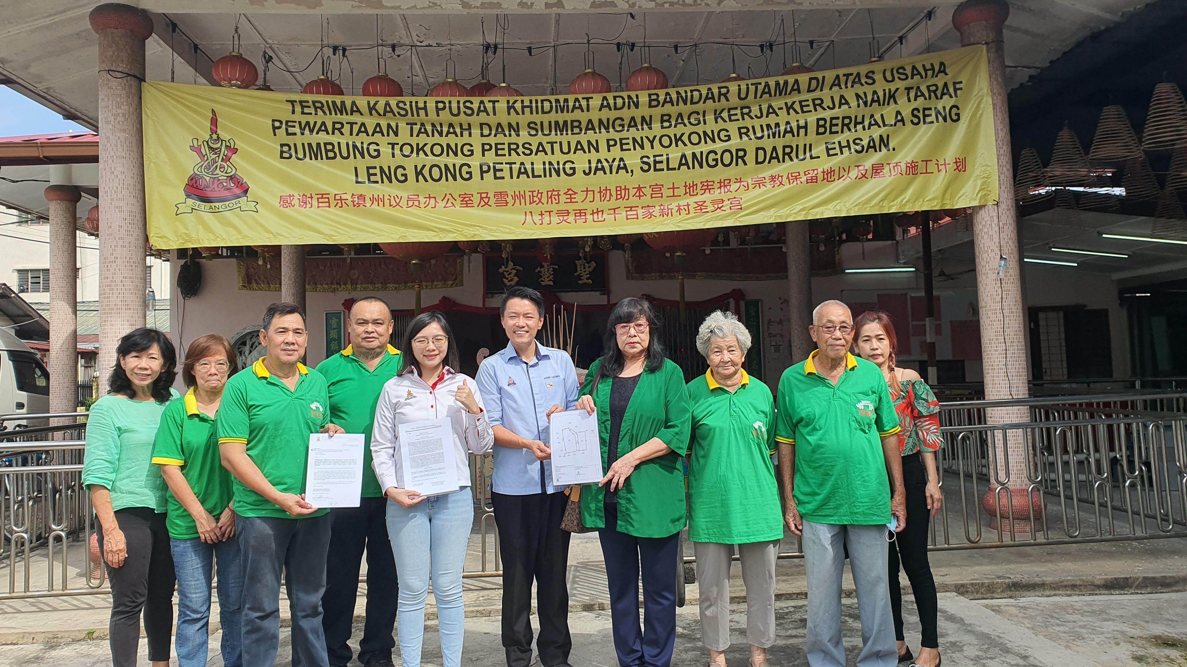 州议员嘉玛丽雅等施援手 千百家村圣灵宫喜获地契