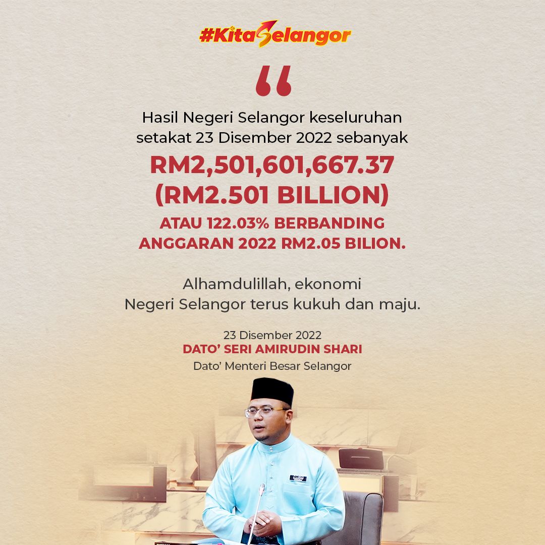 大臣：突破目标  雪州年收入达25亿