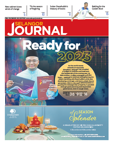 SJ 2022 12