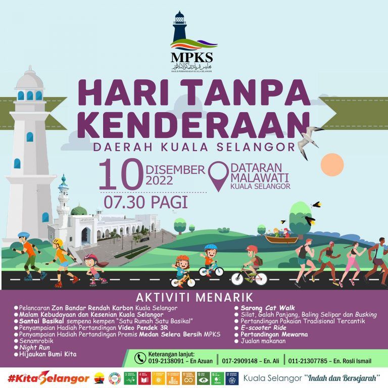 瓜雪市议会本周六举办无车日精彩活动