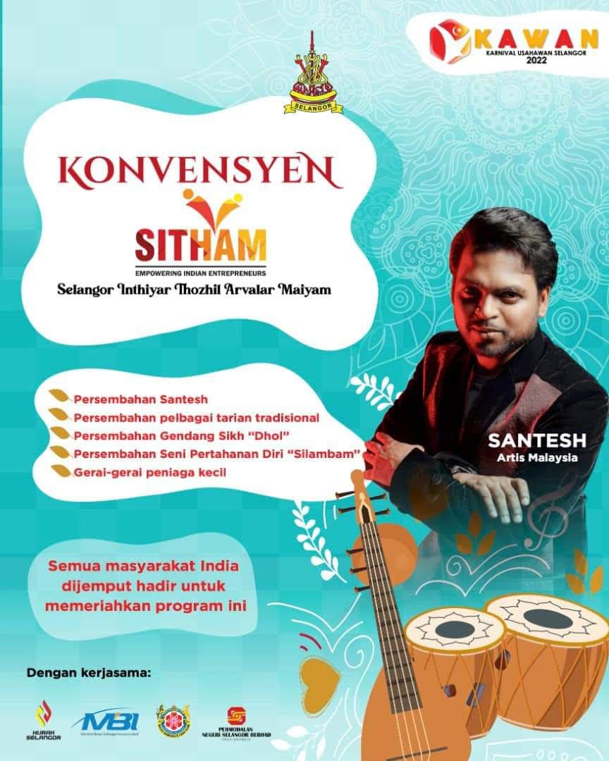 “சித்தம்“ ஏற்பாட்டில் இந்திய தொழில் முனைவோர் மாநாடு- ஞாயிறன்று ஷா ஆலமில் நடைபெறும்