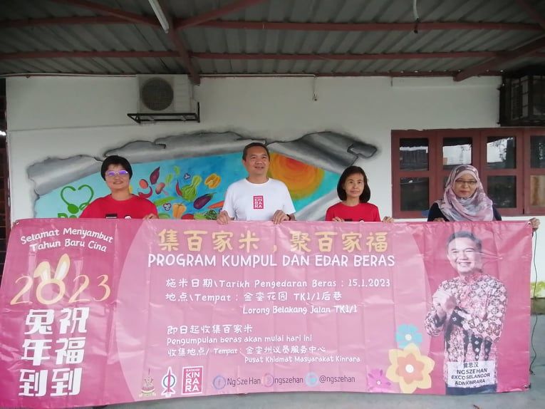 金銮集百家米活动开跑 欢迎民众献米予人祝福