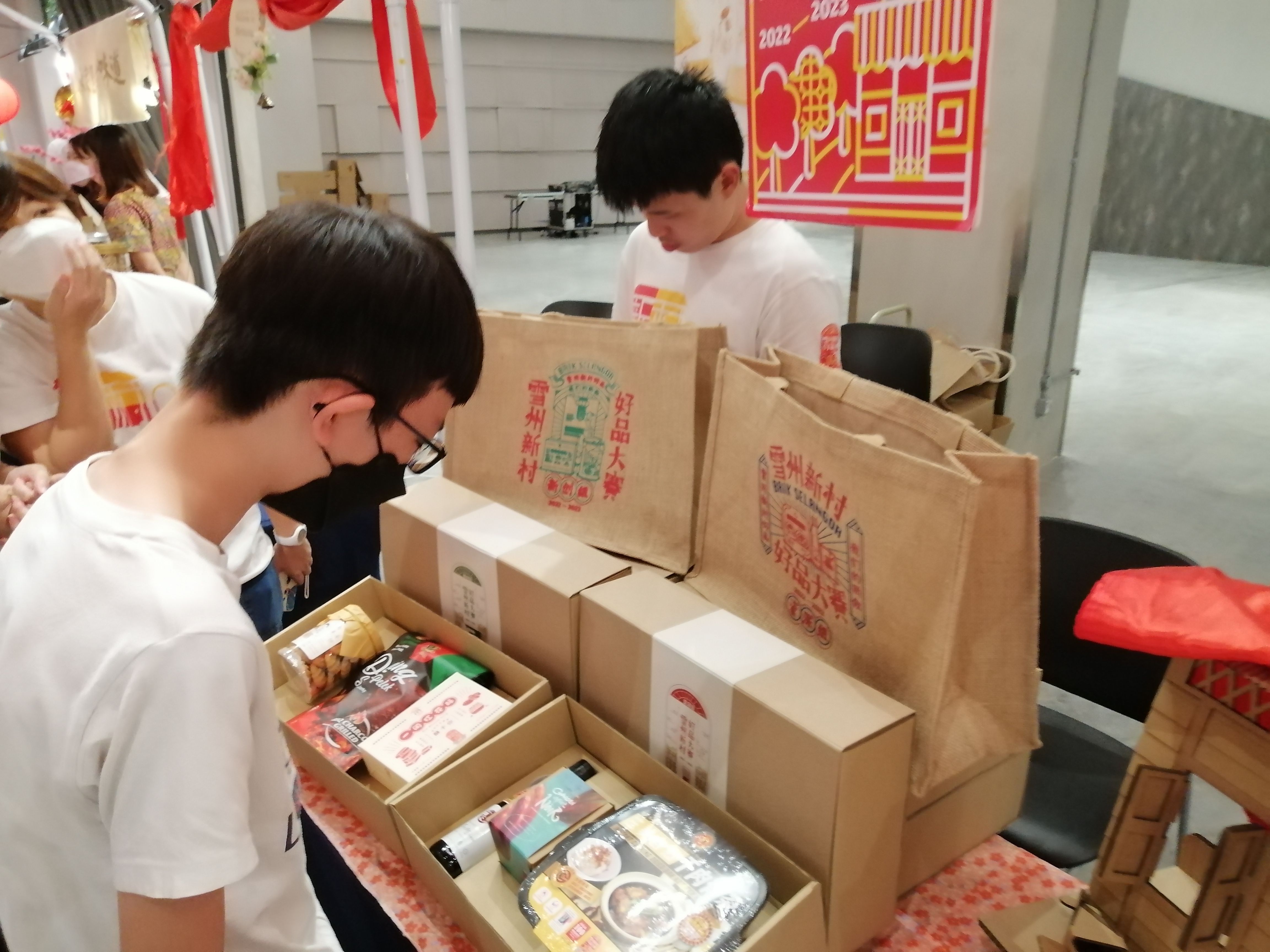 雪新村好品礼盒 合适新春送礼