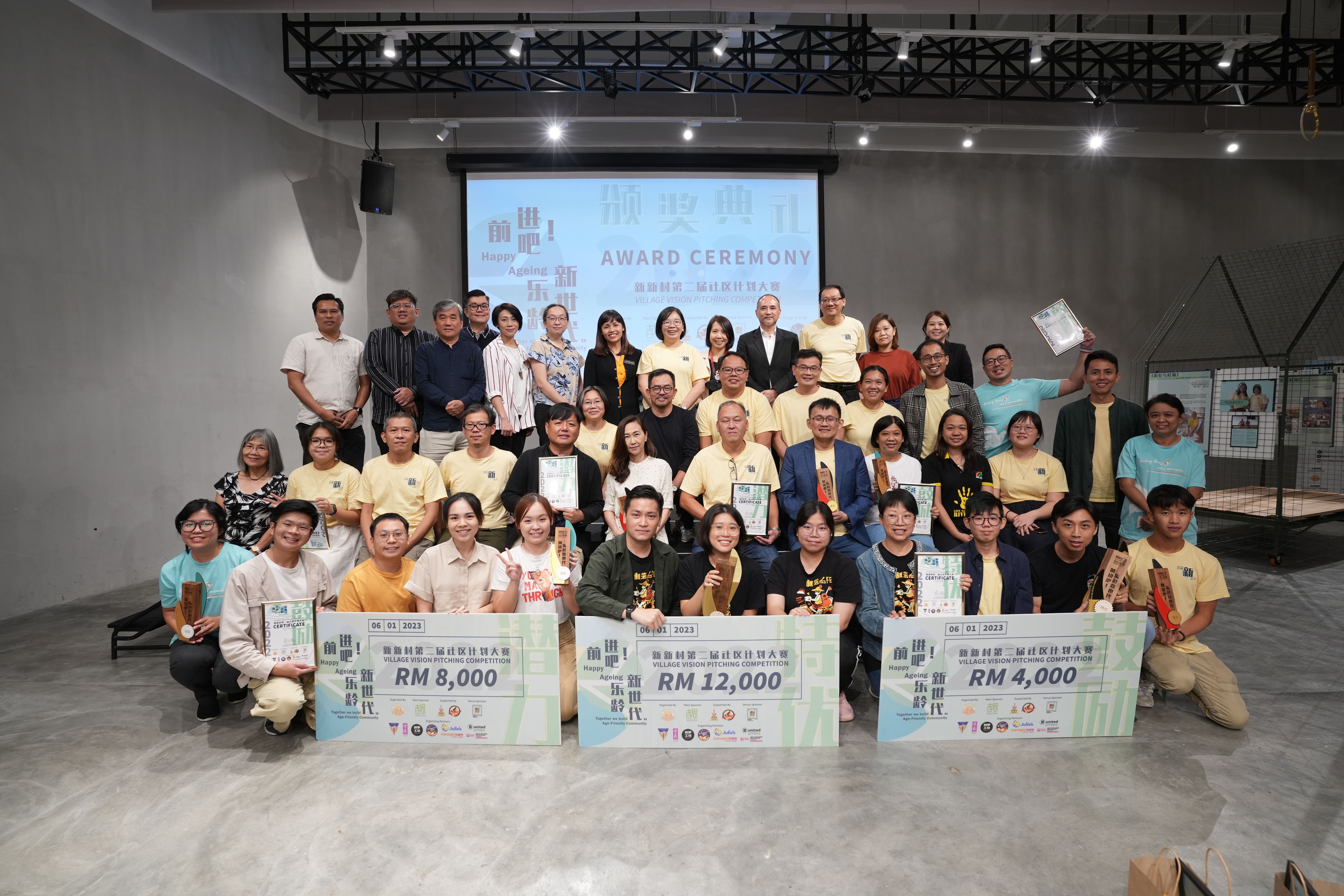 新新村社区计划赛落幕  万茂新村及四眼工作室勇夺特优奖