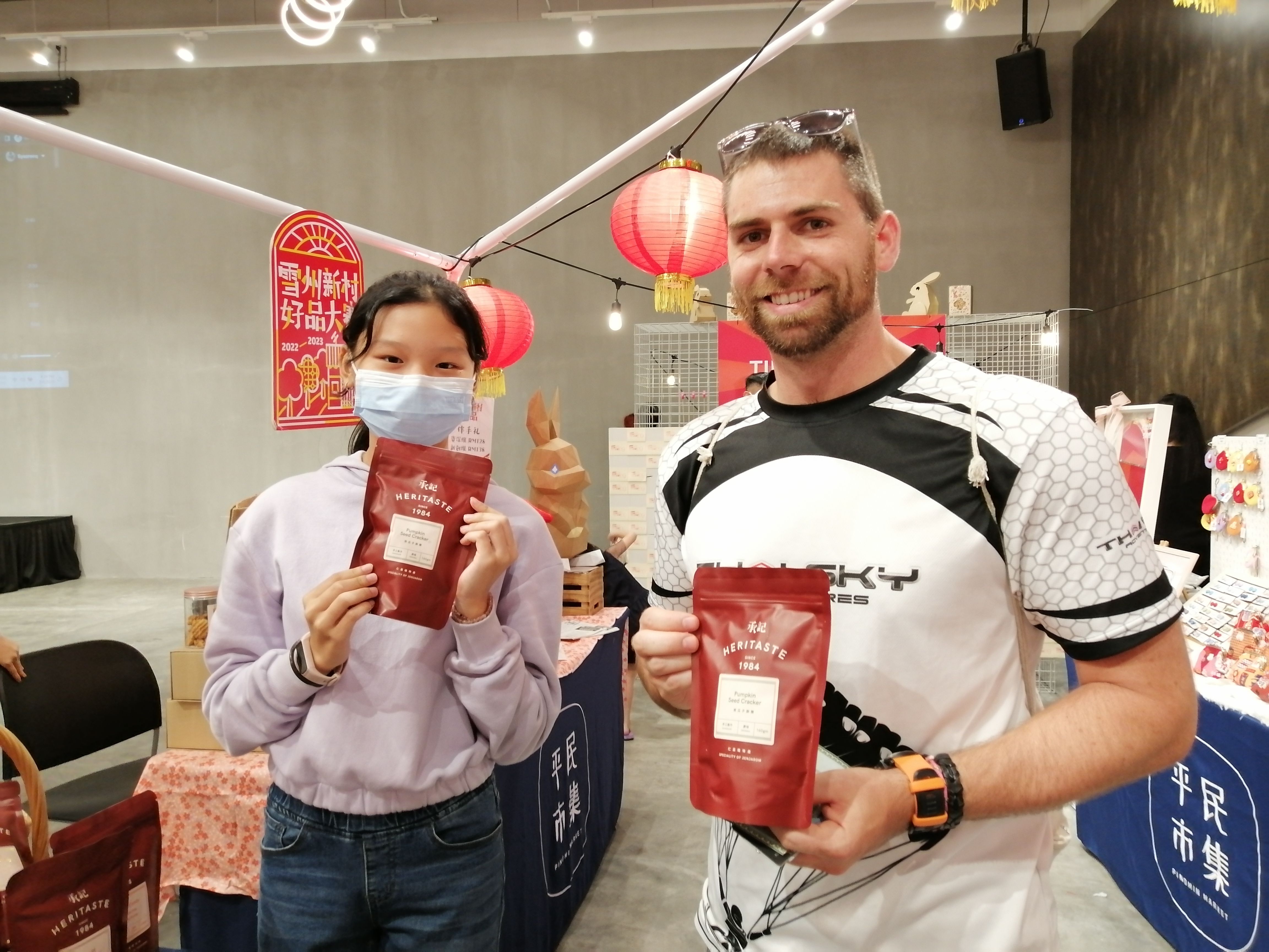 【金兔迎春】雪州新春好品 送礼暖人心过好年