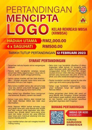 莎休闲俱乐部办标志设计赛 大奖2000元