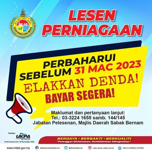 沙白县议会吁商家331前 更新商业执照免被对付