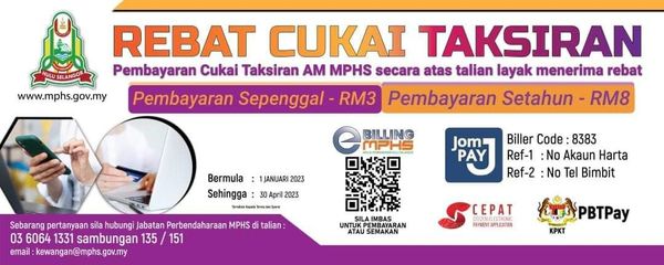 இணையம் வழி மதிப்பீட்டு வரியைச் செலுத்துவோருக்கு வரிச் சலுகை- எம்.பி.எச்.எஸ் அறிவிப்பு