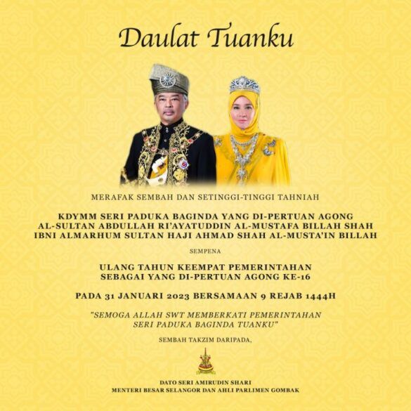 雪大臣祝贺苏丹阿都拉 第4年任元首