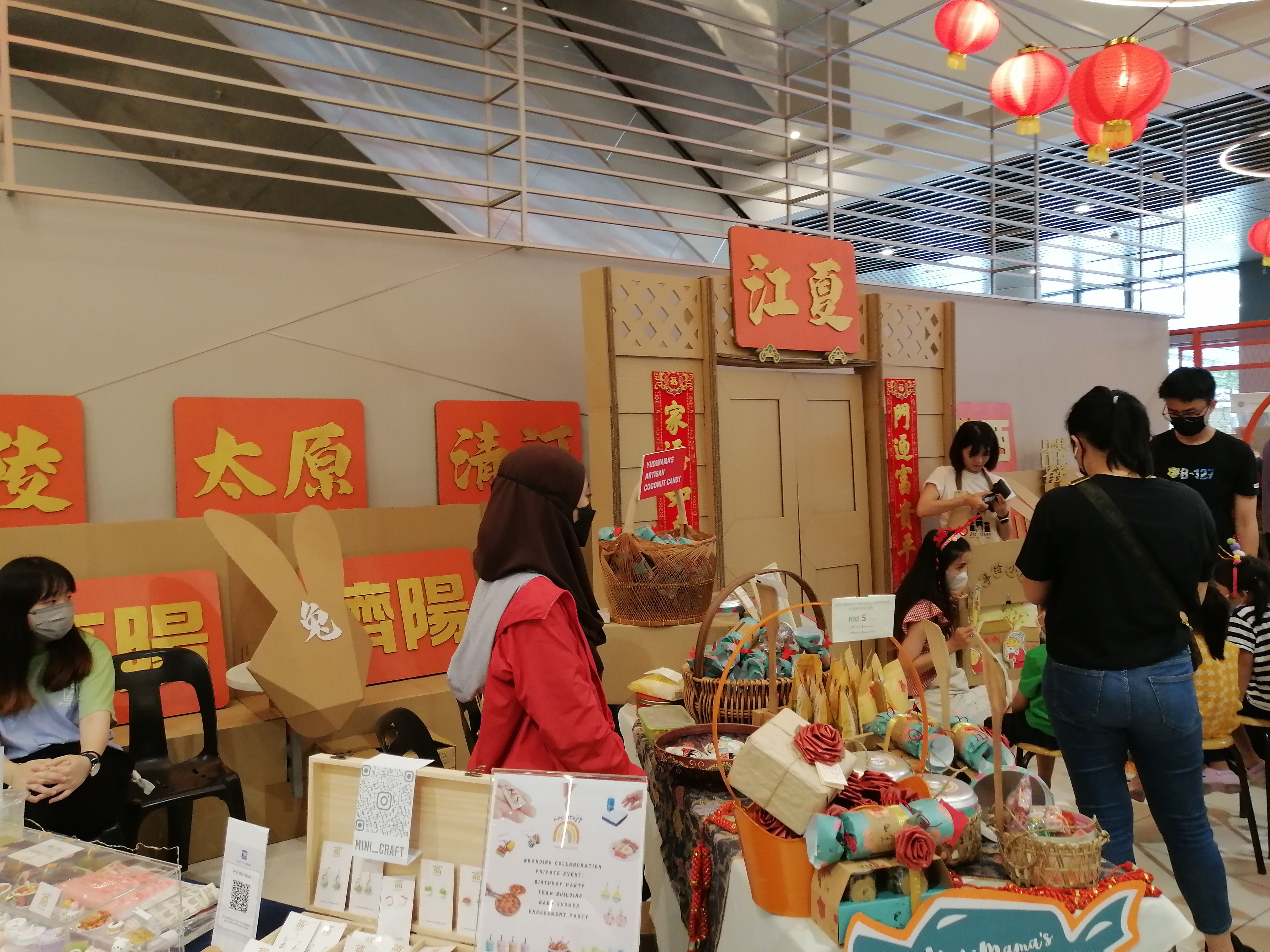 雪州新村好品新年送礼实惠 自用或招呼亲友皆方便