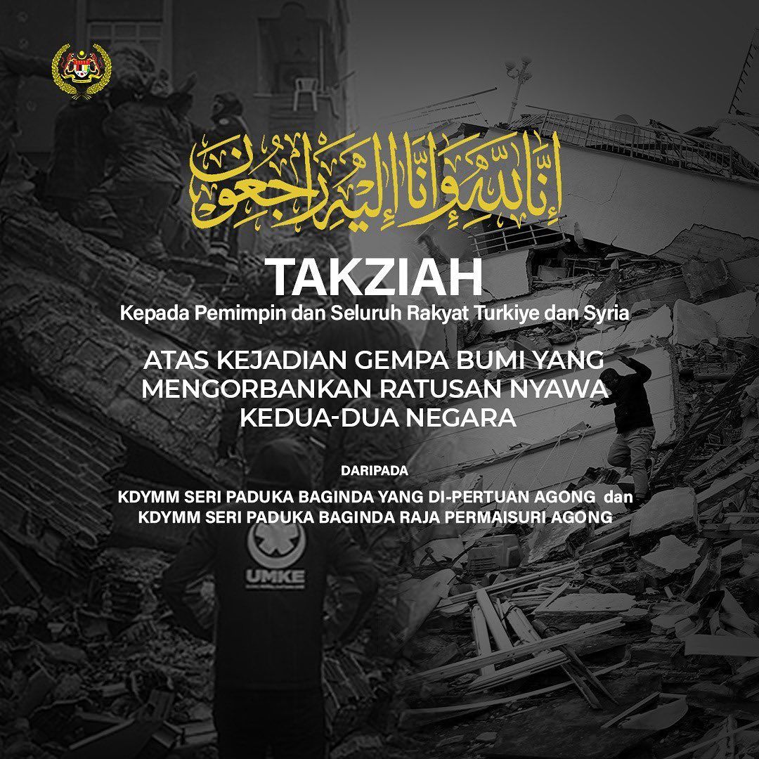 土耳其.叙利亚强震悲剧    国家元首伉俪向2国致哀