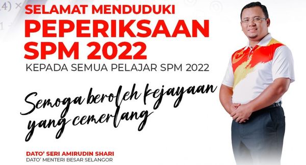 SPM笔试今日开始 雪州大臣祝福考生顺利应考