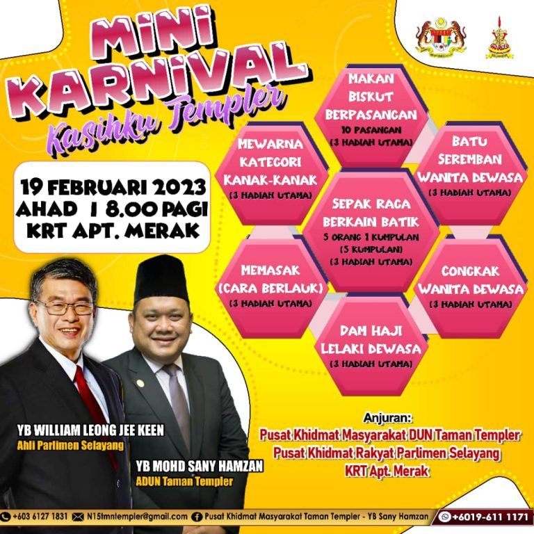 邓普叻州选区明办迷你嘉年华 活动精彩.幸运抽奖