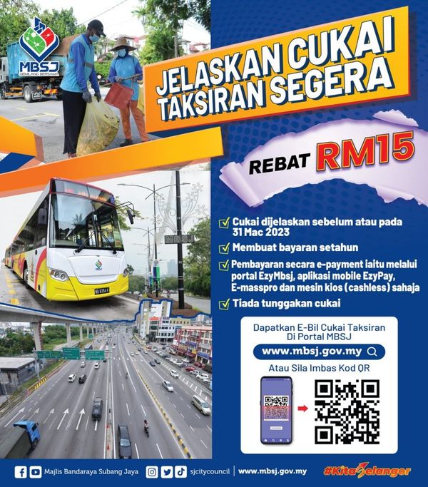 最早缴付一年门牌税 首7.5万梳邦业主可享回扣