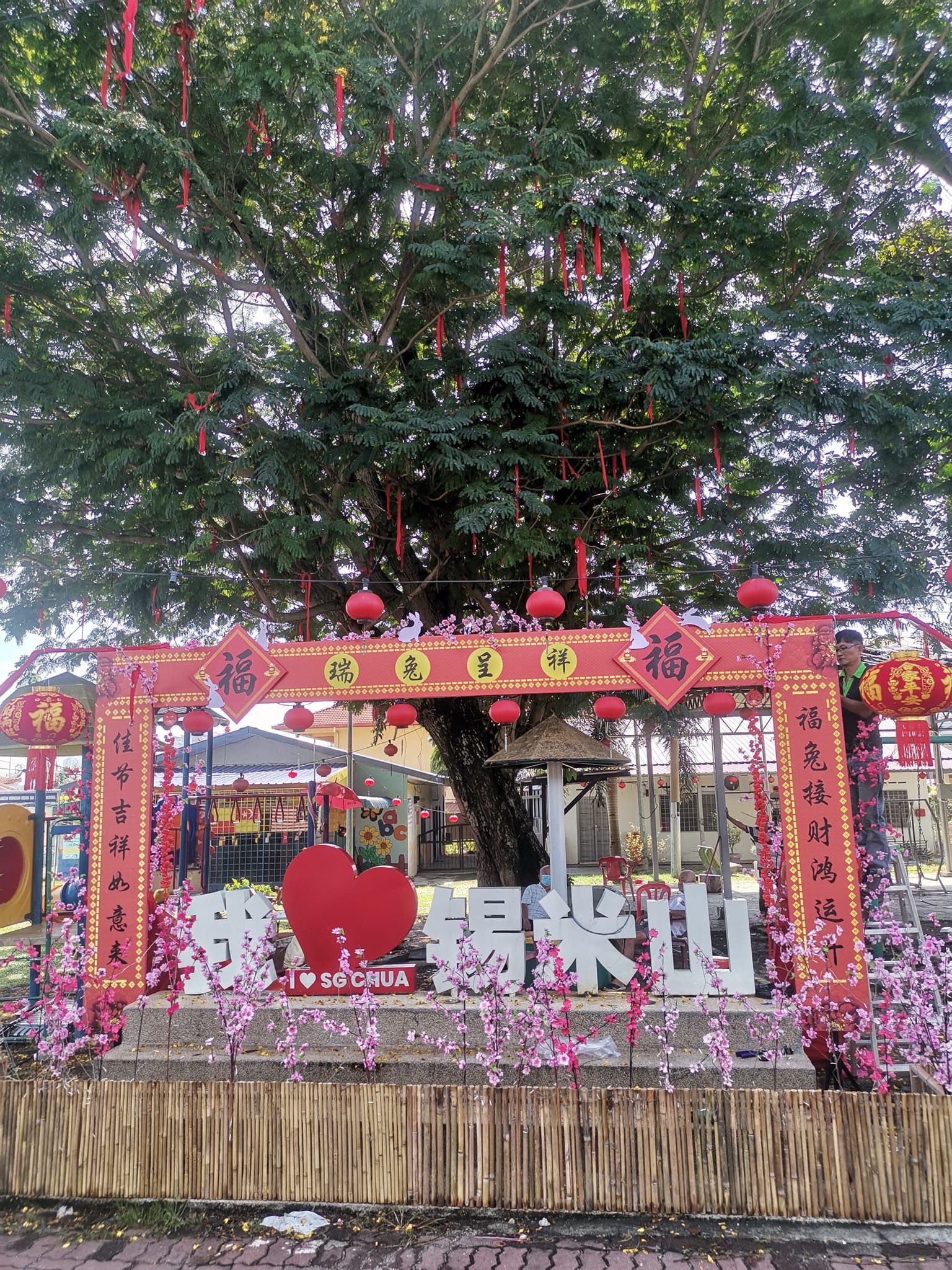 锡米山新村本周六大团拜 国州议员到访派红包给小孩