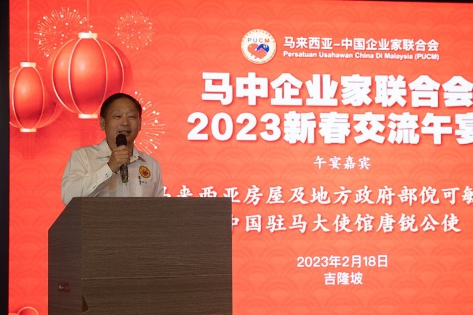 李中平：联手启迪之星推孵化服务 PUCM设“科创会员”招揽大马企业