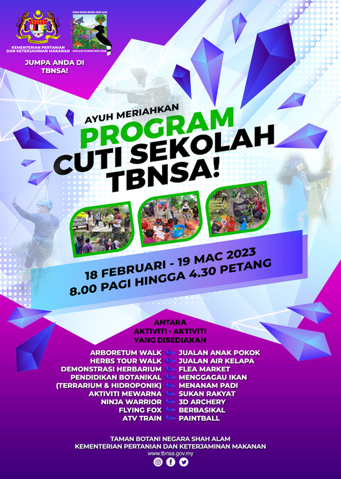 莎阿南国家植物园学校假期   精彩活动等着亲子来参与