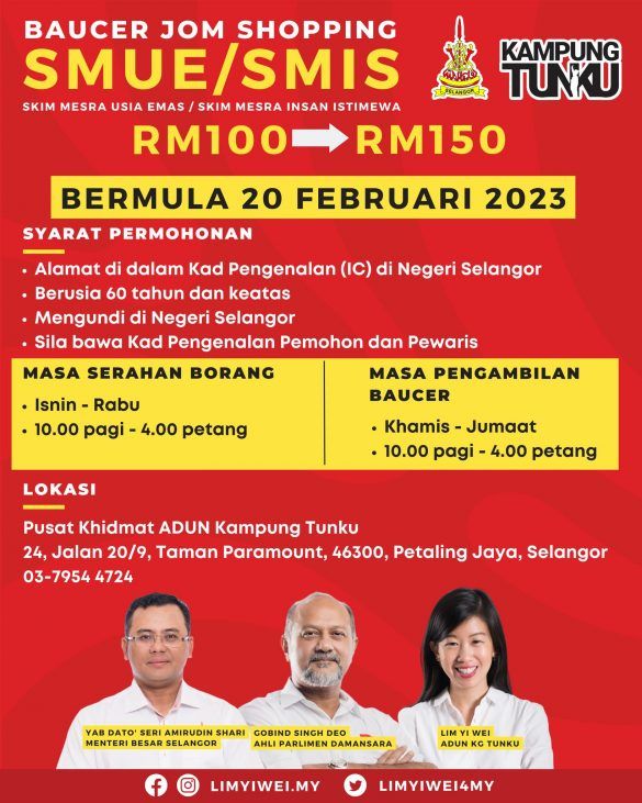 甘榜东姑州选区逢周一开放SMUE&SMIS申请 购物券可在周四.周五领取