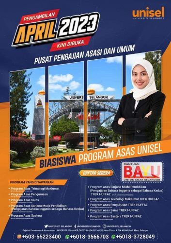 雪州大学提供高达1.2万免费基础课程 有兴趣者赶紧报名勿错过