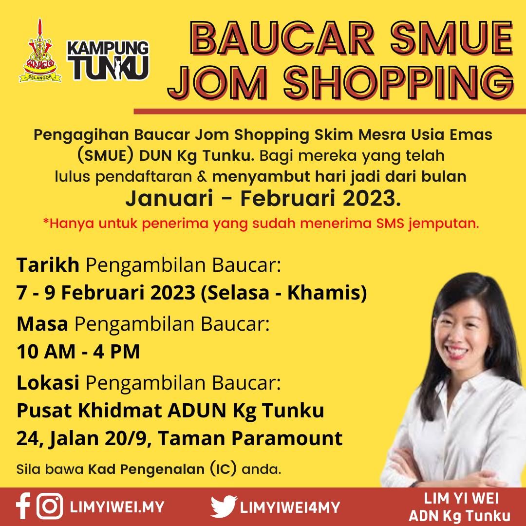 甘榜东姑区1月及2月庆生会员  即起可领雪乐龄亲善生日购物券