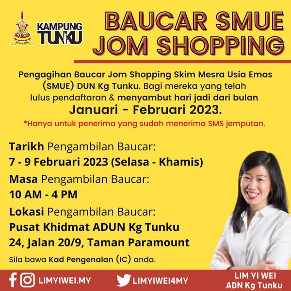 甘榜东姑区1月及2月庆生会员 即起可领雪乐龄亲善生日购物券