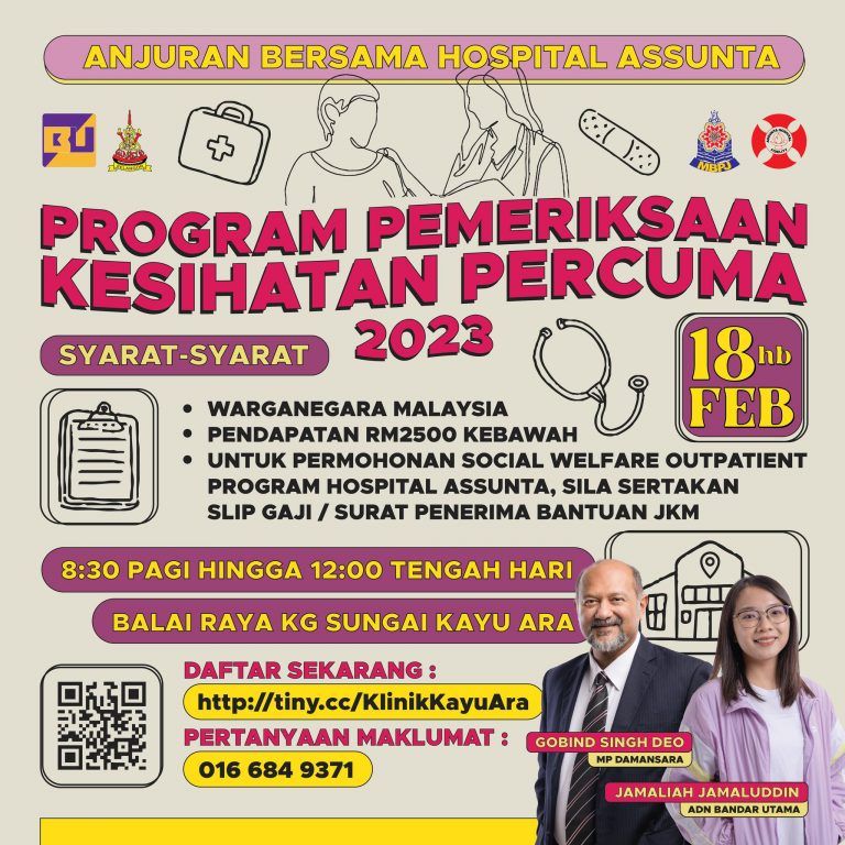 万达镇州议员明为低收入家庭 办免费健康检查