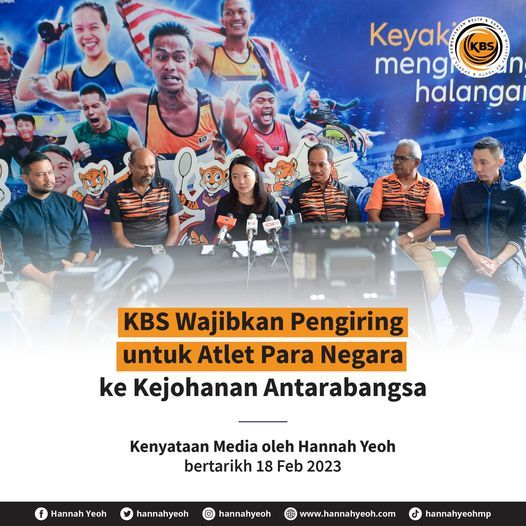 杨巧双：残疾运动员出国参赛 强制须有陪护员陪同