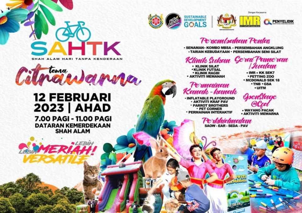 莎阿南明早办无车日 活动丰富精彩