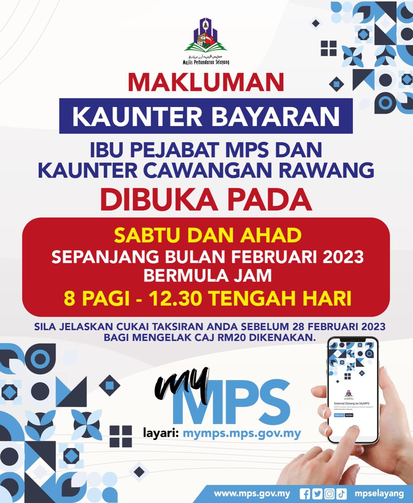 士拉央市会.万挠分局 2月周未日照常服务收门牌税