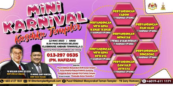 邓普勒州选区周日办迷你嘉年华 精彩活动待民众参与