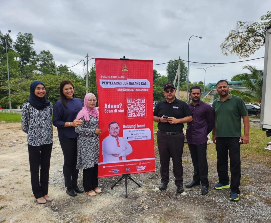 புகார் அளிக்க QR குறியீடு உருவாக்கம் - பத்தாங் காலி தொகுதி