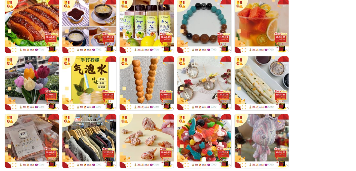 无拉港Bica市集明日举办 各式潮流.地道美食.商品摊位待您探索