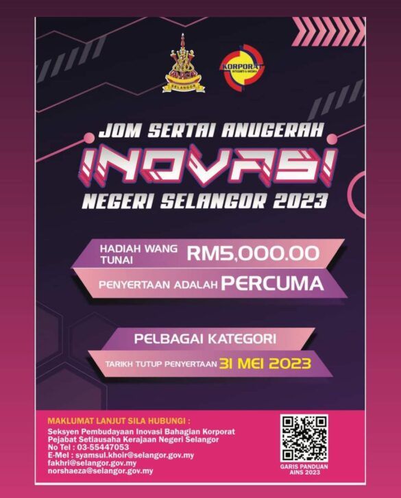 安邦市会邀参与雪州创新奖   奖金RM5000待赢取