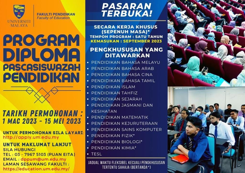 இளங்கலை பட்டதாரிகளுக்கு ஆசிரியர் டிப்ளோமா கல்வி  மேற்கொள்ள அரியவாய்ப்பு!
