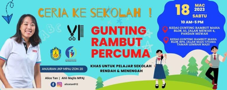 安邦再也20区居委会本周六 免费为一年级至中五学生理发