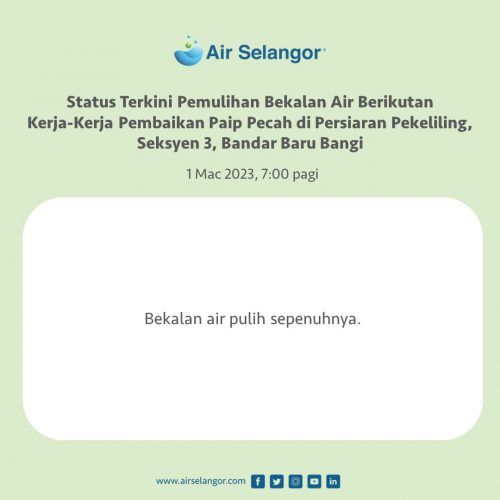 乌冷14地区水供 已在凌晨全面恢复