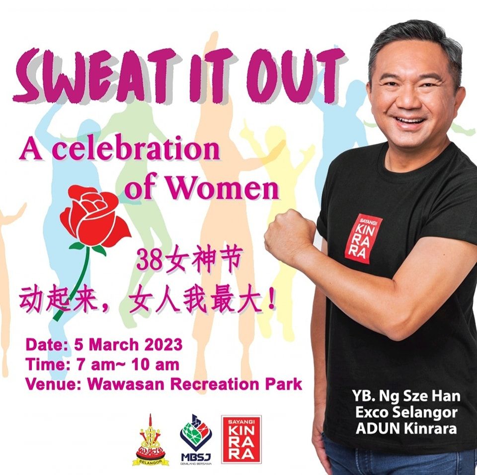 阔别三年复办千人齐舞动活动 黄思汉吁大家305一起动起来