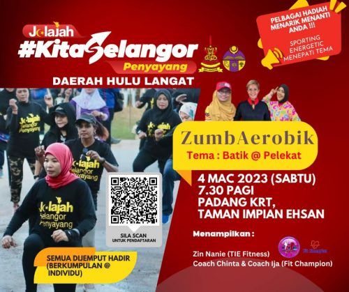 乌冷关爱巡展本周六以热情尊巴舞掀起 并有各族武术表演和舞龙