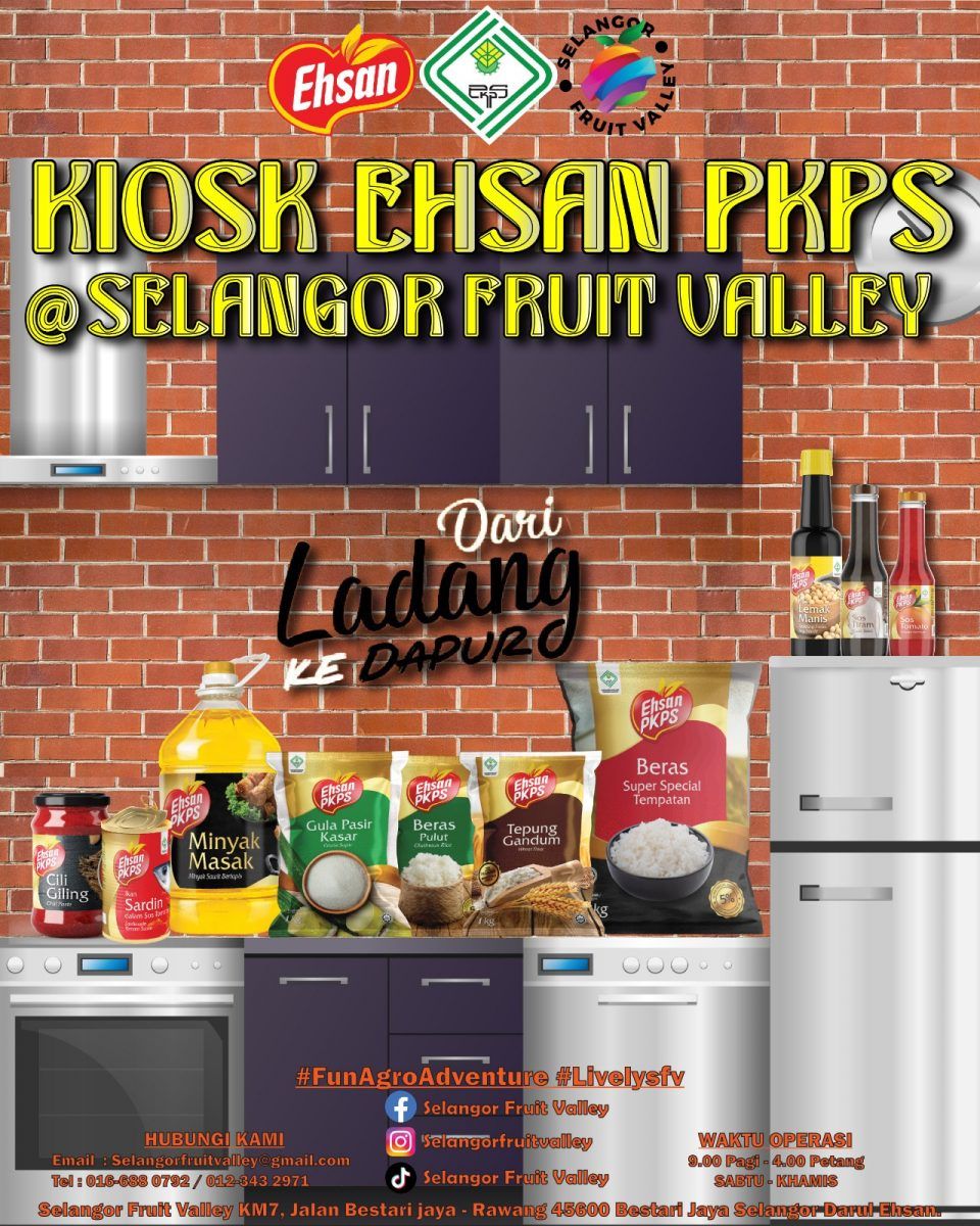 雪州水果谷设专柜   销售价廉物美益山产品