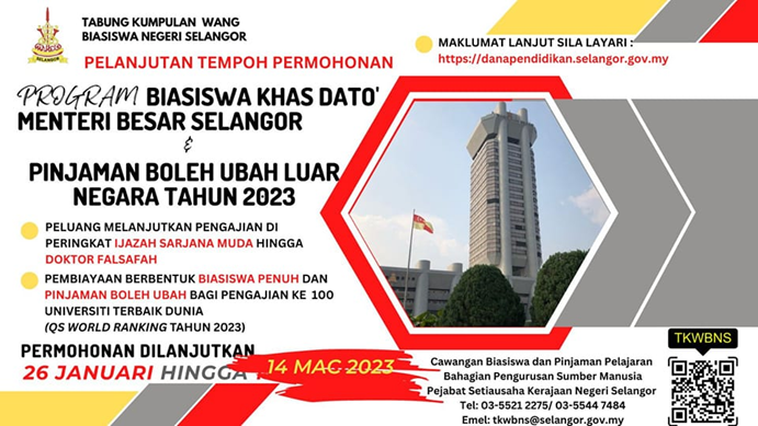 Application for special scholarship, loans extended to March 14