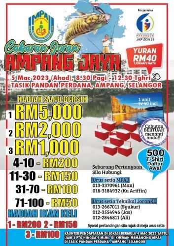 班登柏兰岭湖本周日办钓鱼赛 送1.7万现金奖.各渔具幸运抽奖