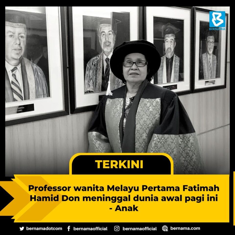 首位马来女教授法蒂玛博士 今辞世享年89岁