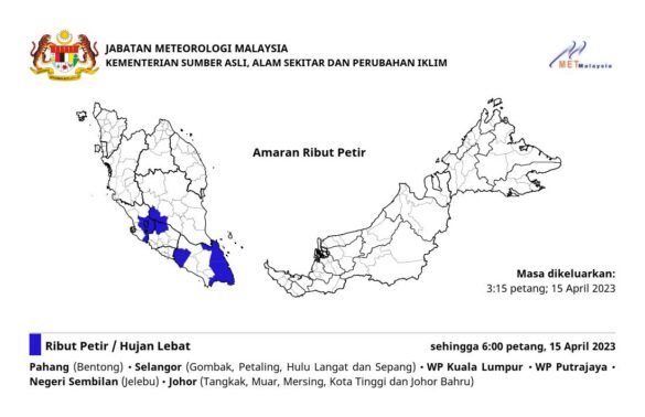 雪隆布彭森柔多区午后 料有暴雨至傍晚6时
