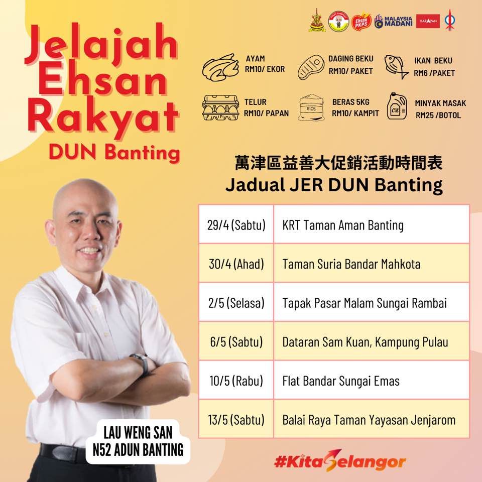 பந்திங்கில் ஆறு இடங்களில் அடிப்படைப் பொருட்களின் மலிவு விற்பனை