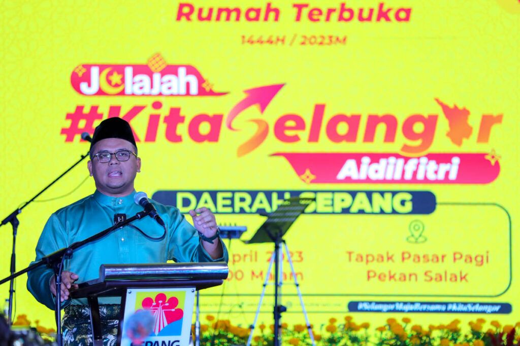 நாளை தொடங்கி மூன்று இடங்களில் மாநில அரசின் நோன்புப் பெருநாள் பொது உபசரிப்பு