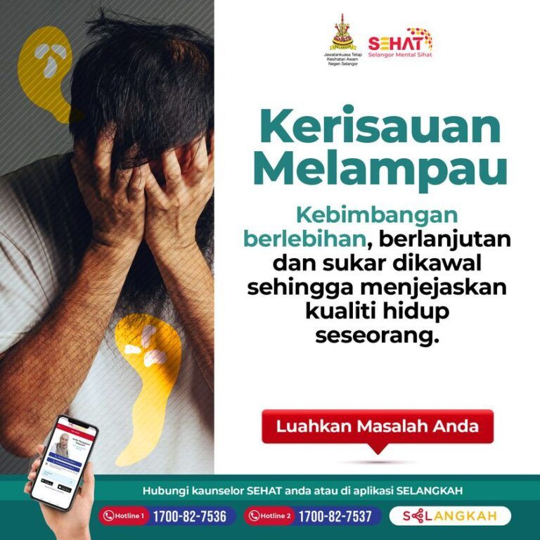 面对情绪困扰,不知该怎么办？可免费找SEHAT倾诉