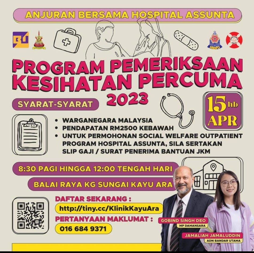 இலவசச் சுகாதாரப் பரிசோதனைக்கு அழைப்பு - பண்டார் உத்தாமா சட்டமன்ற உறுப்பினர்