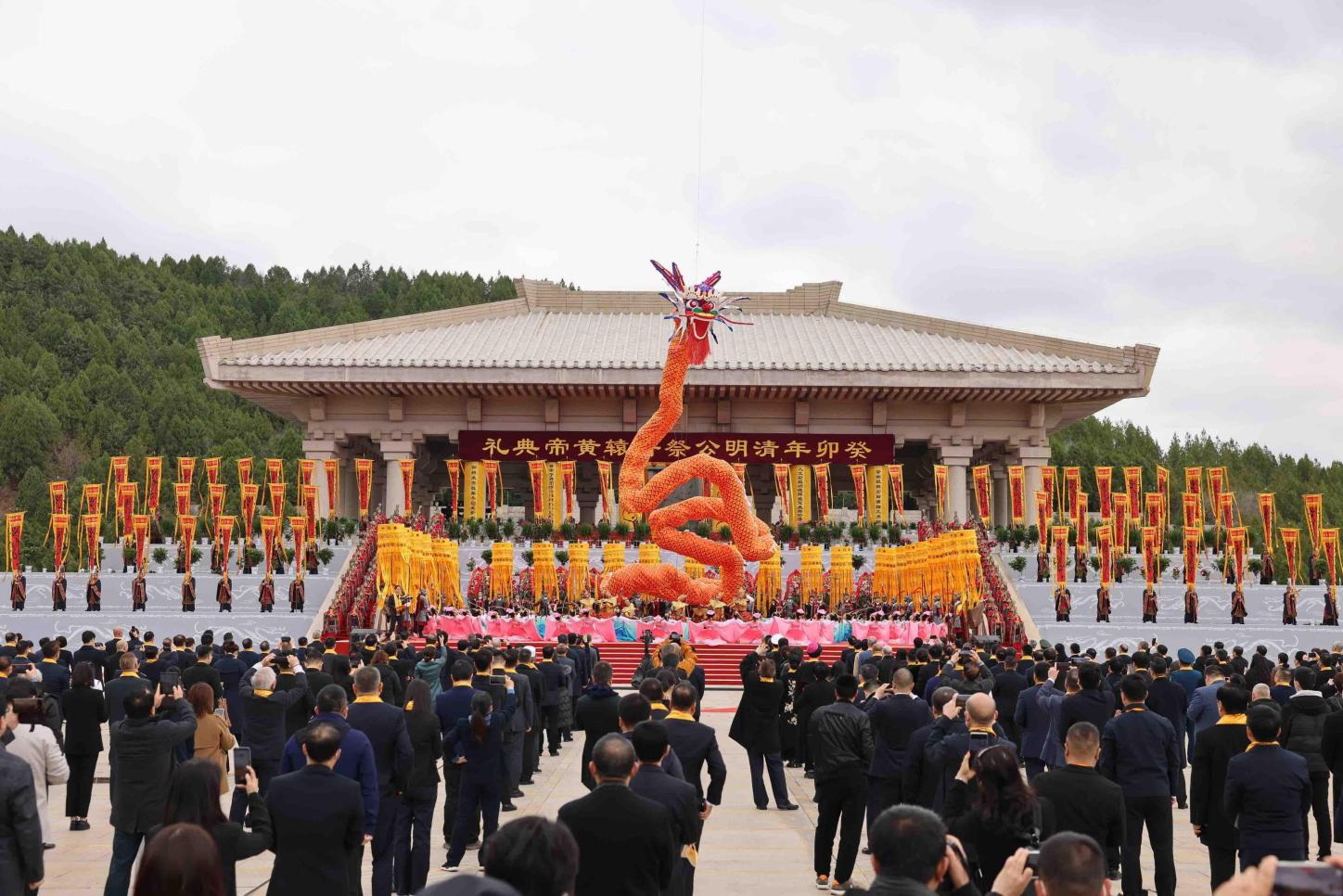 2023 Qing Ming Festival memorial ceremony for Yellow Emperor in Shaanxi province
